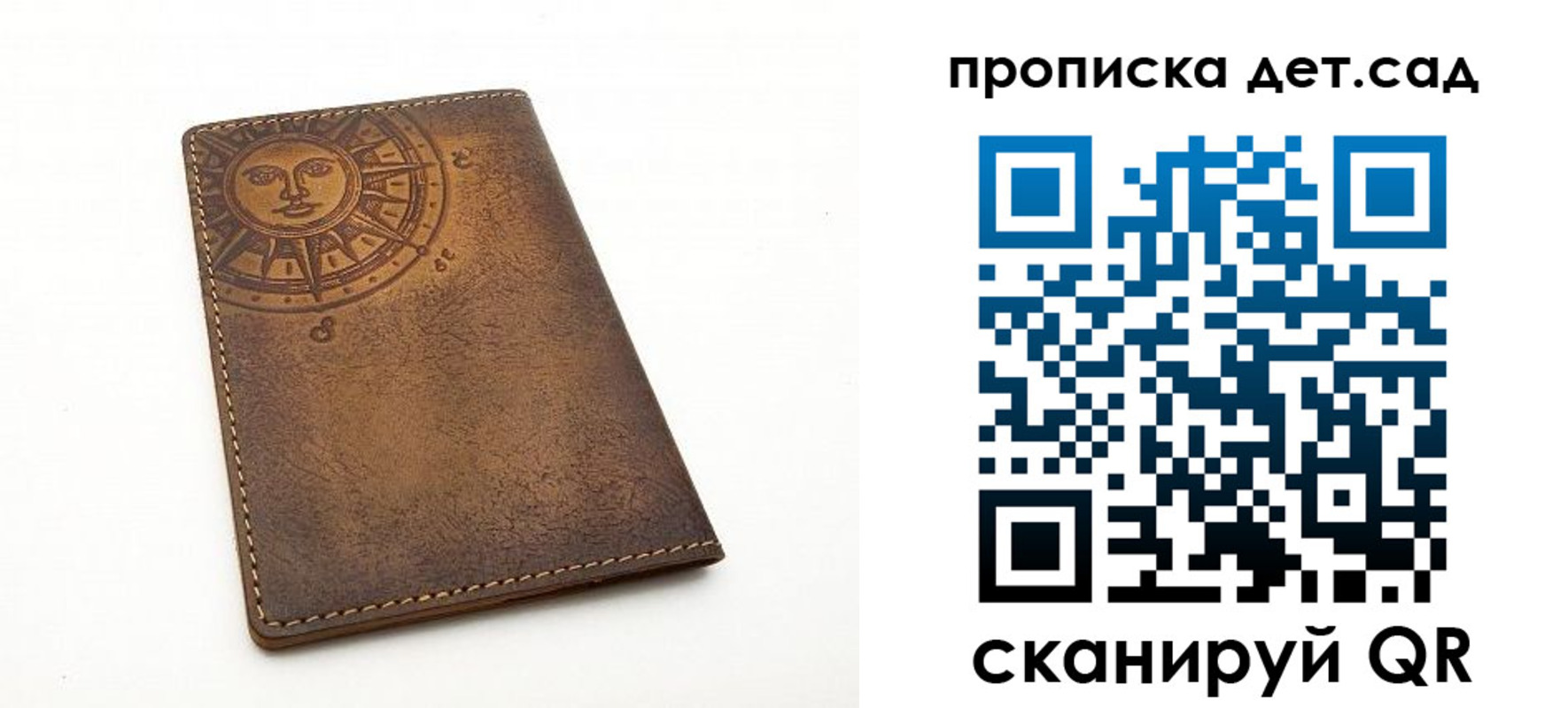 временная регистрация для школы в Медногорске